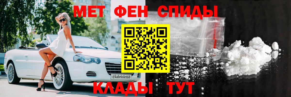 Amphetamine  Вход с VPN  Амфетамин  Выборг  Amphetamine VHQ 