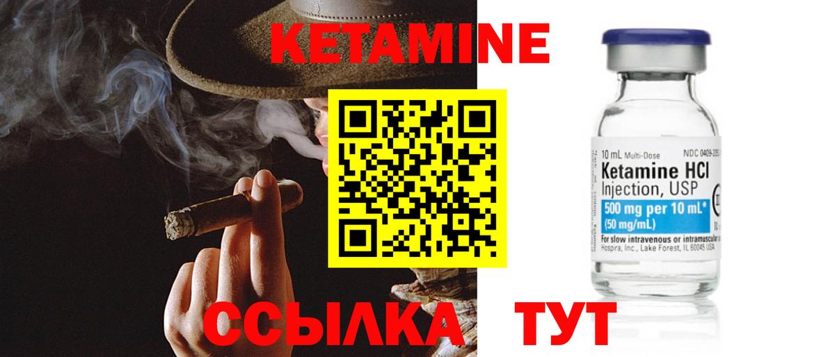Кетамин VHQ  МЕГА рабочий сайт  Выборг  Вход с VPN  это как зайти  Кетамин ketamine 