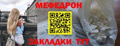 соль курить ск Ливны