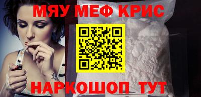 соль курить ск Ливны