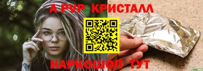 соль курить ск Ливны
