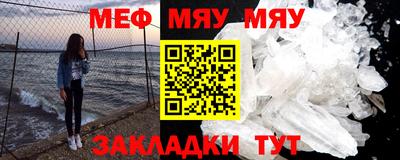 MESCALINE Лесосибирск