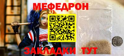 герыч Ликино-Дулёво