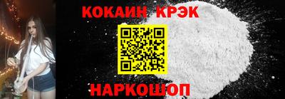 MESCALINE Лесосибирск