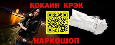 MESCALINE Лесосибирск