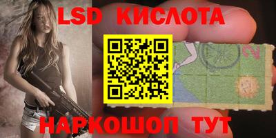 MESCALINE Лесосибирск