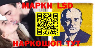соль курить ск Ливны