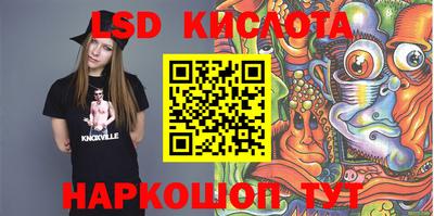 MESCALINE Лесосибирск