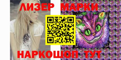 MESCALINE Лесосибирск