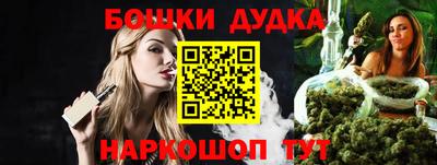MESCALINE Лесосибирск