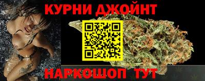 соль курить ск Ливны