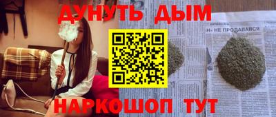 герыч Ликино-Дулёво