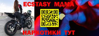 соль курить ск Ливны