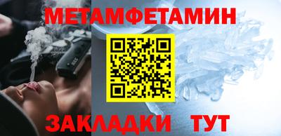 MESCALINE Лесосибирск