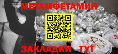 соль курить ск Ливны