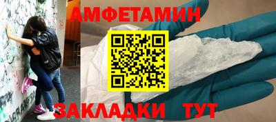 MESCALINE Лесосибирск