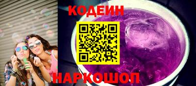 MESCALINE Лесосибирск