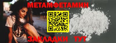 соль курить ск Ливны