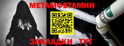 MESCALINE Лесосибирск