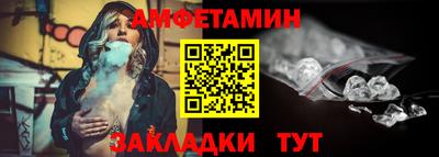 соль курить ск Ливны