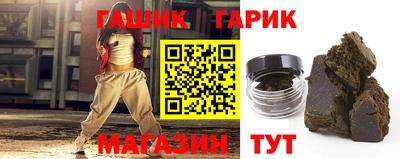 герыч Ликино-Дулёво