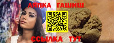 соль курить ск Ливны