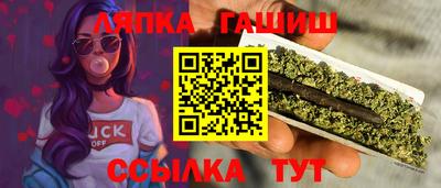 соль курить ск Ливны