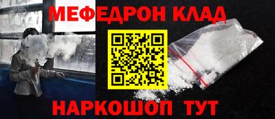 герыч Ликино-Дулёво