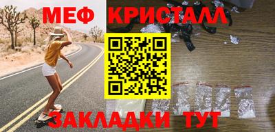 MESCALINE Лесосибирск