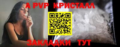 соль курить ск Ливны