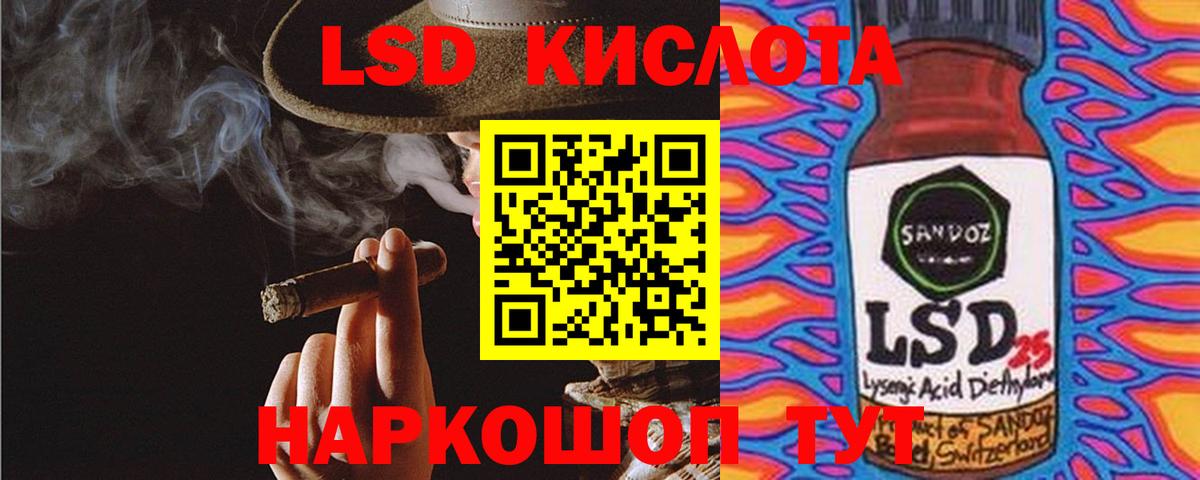 ЛСД экстази ecstasy  hydra ссылка  Выборг  Вход с VPN 