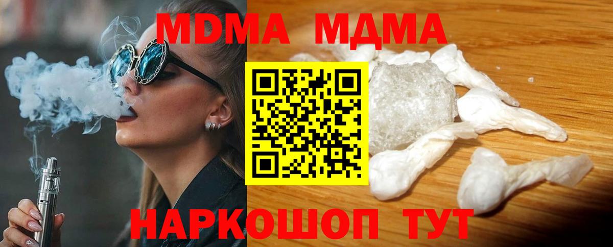МДМА VHQ Выборг