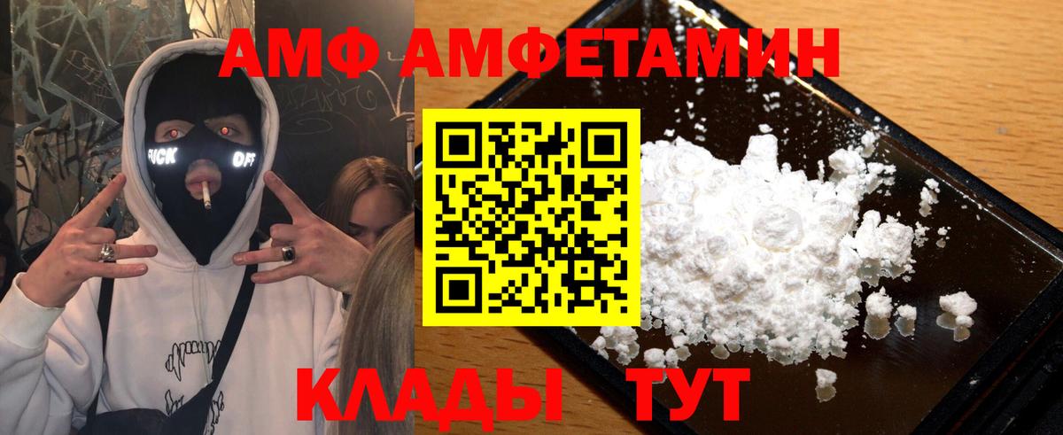Выборг  МЕТАМФЕТАМИН винт  МЕТАМФЕТАМИН винт  Вход с VPN 