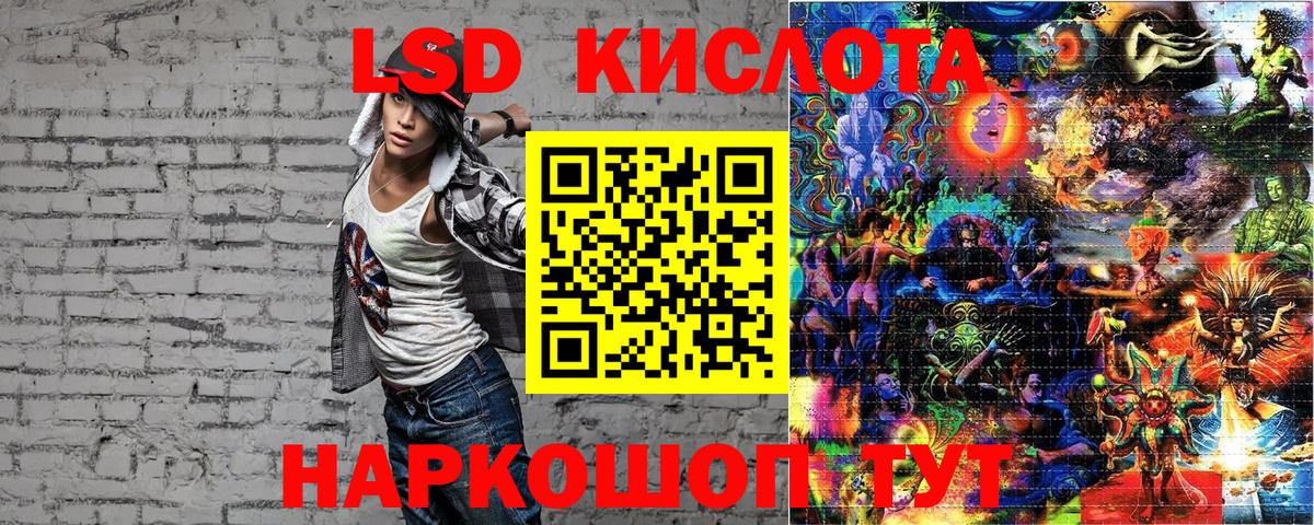 Наркотические марки 1,8мг Выборг
