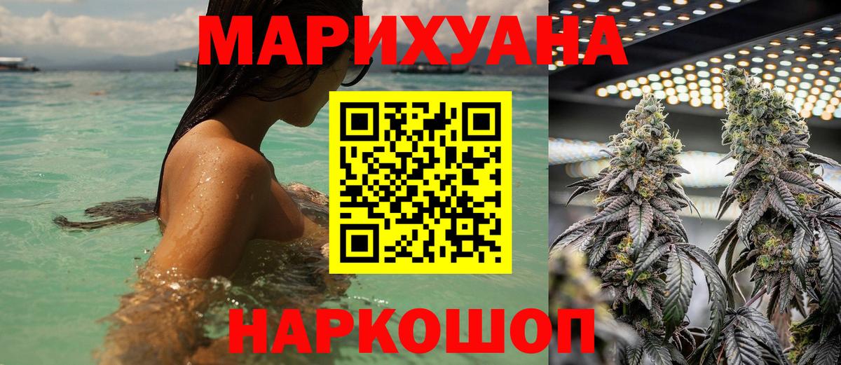 Бошки Шишки Amnesia  Марихуана Amnesia  Вход с VPN  Выборг  Каннабис SATIVA & INDICA 